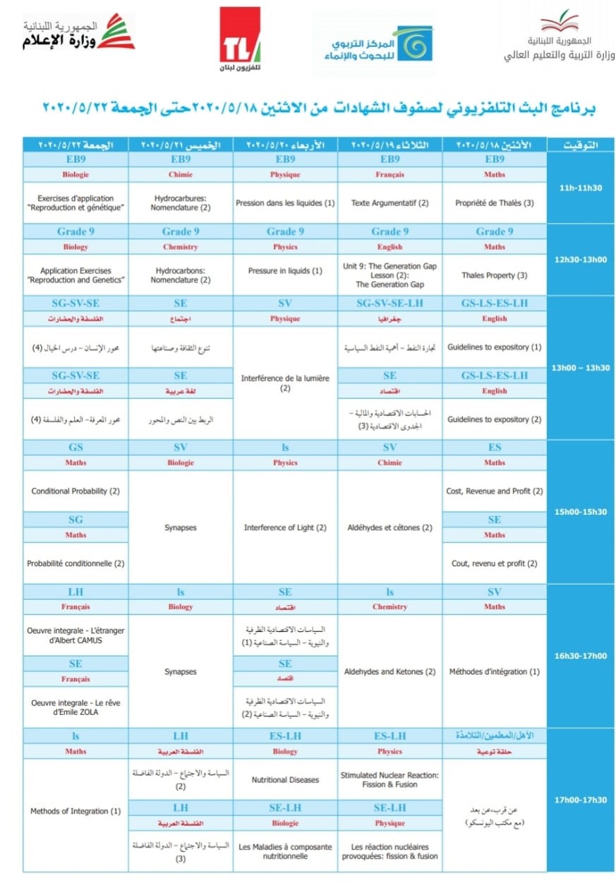 Schedule 18-22.jpeg