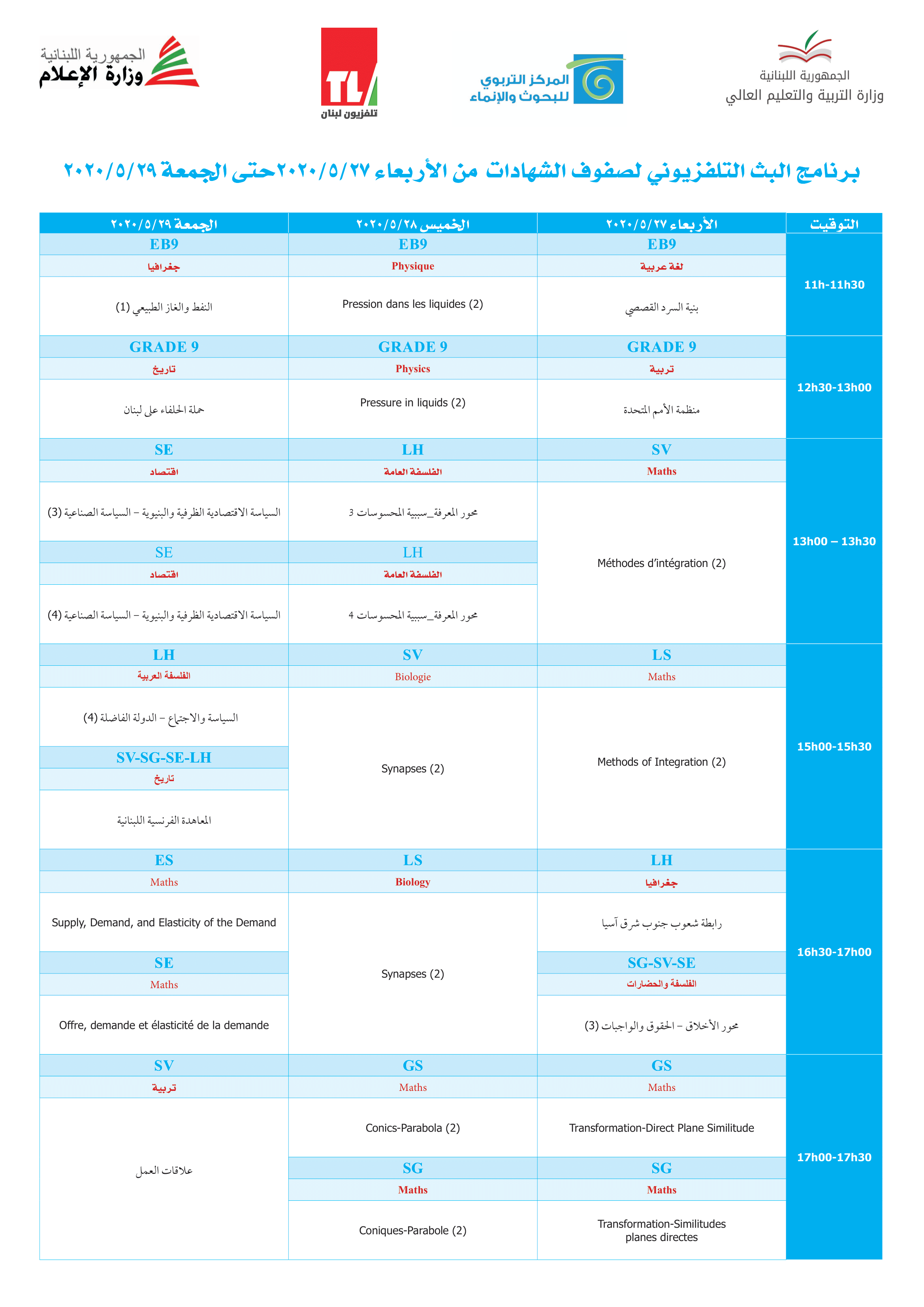Schedule 27-29.png