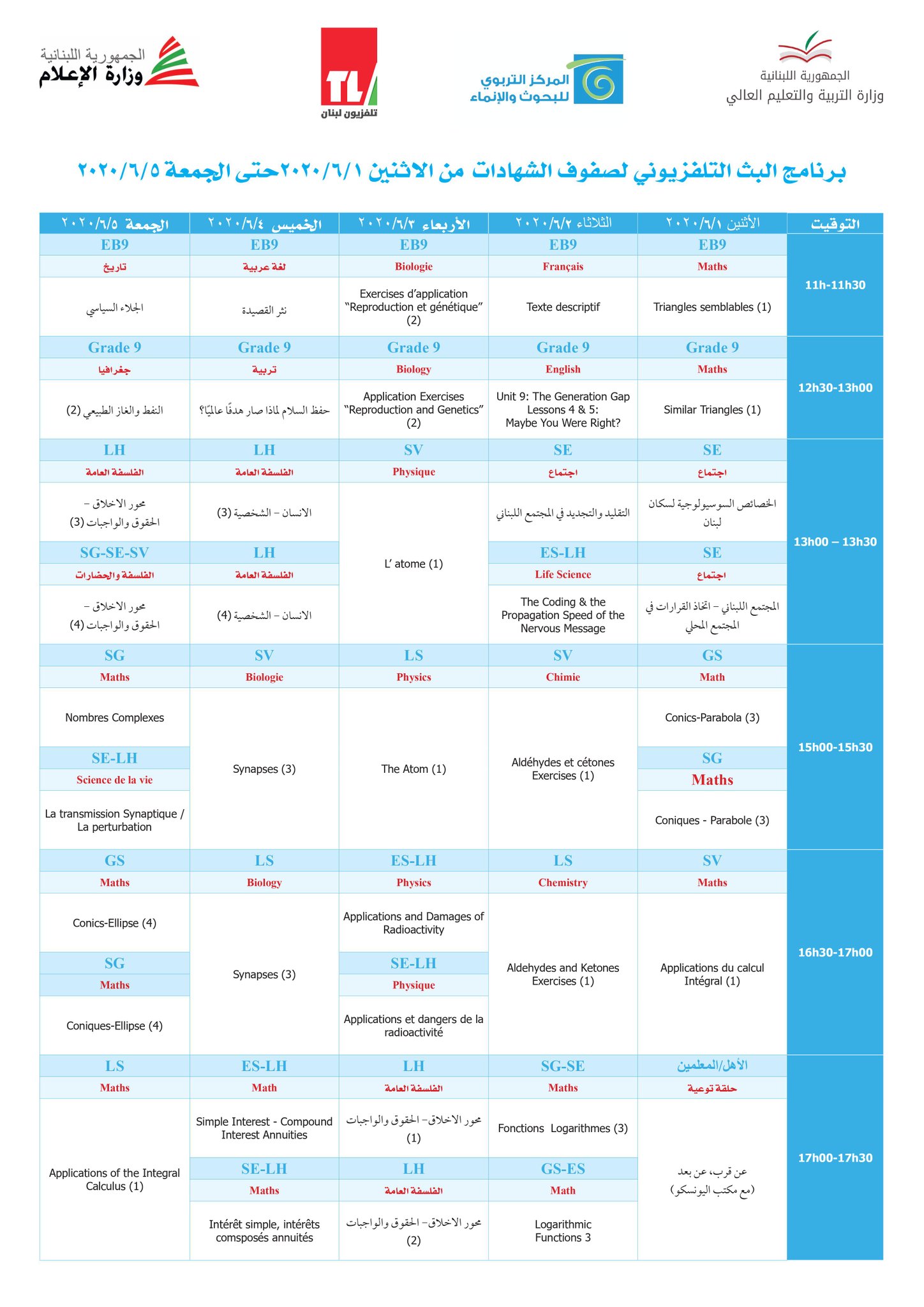 Schedule june 1-5.jpeg