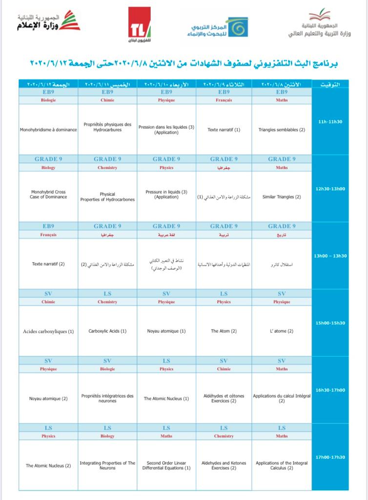 Schedule june 8-12.jpeg